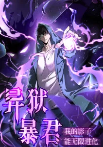 医妃倾城 古装短剧海报